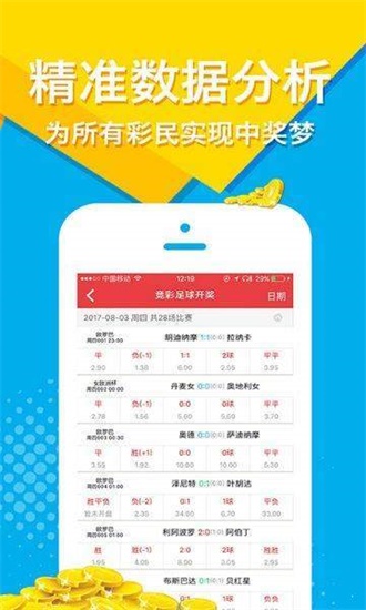 新奥正版免费资料大全,最新研究解读_设计师版48.106