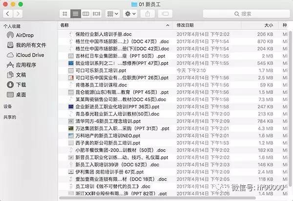 新奥长期免费资料大全,数据解释说明规划_影像处理版65.932