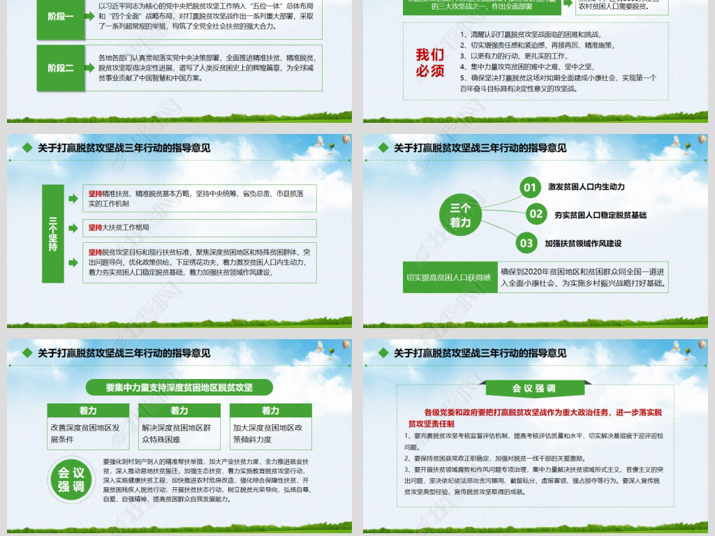 新澳精准正版资料免费,全面实施策略设计_并行版63.582