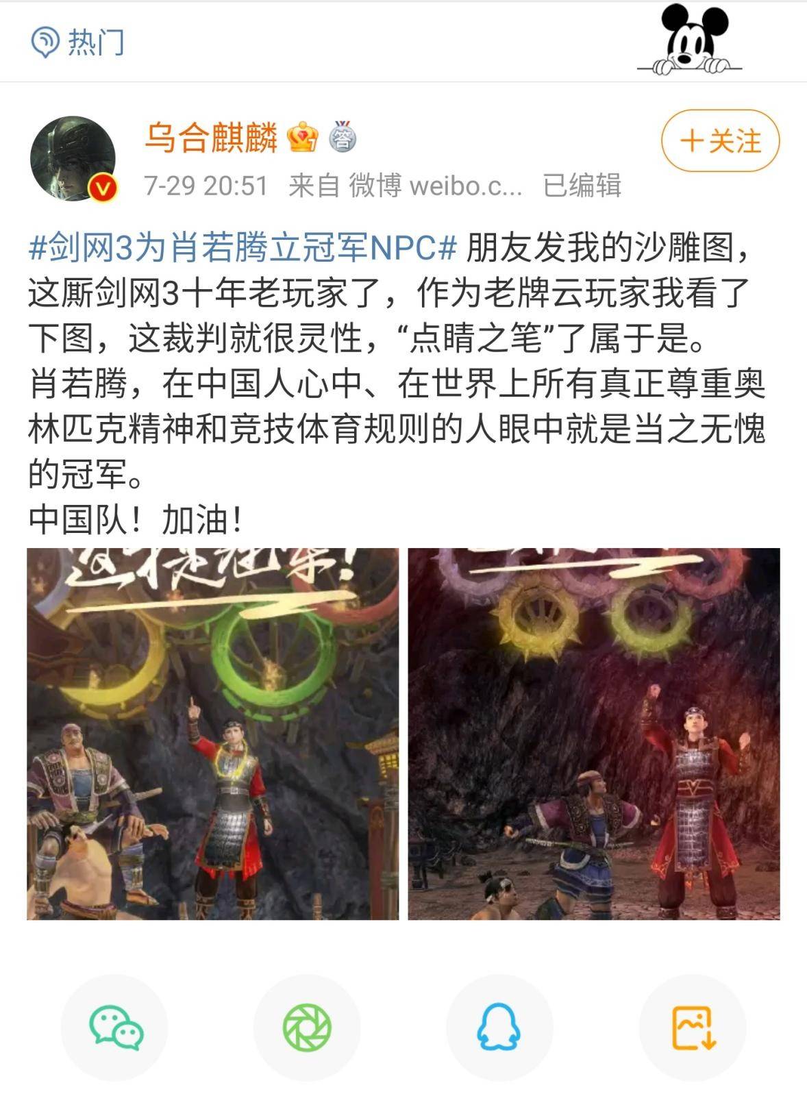 最准一码一肖100%凤凰网,精细评估方案_游戏版80.546