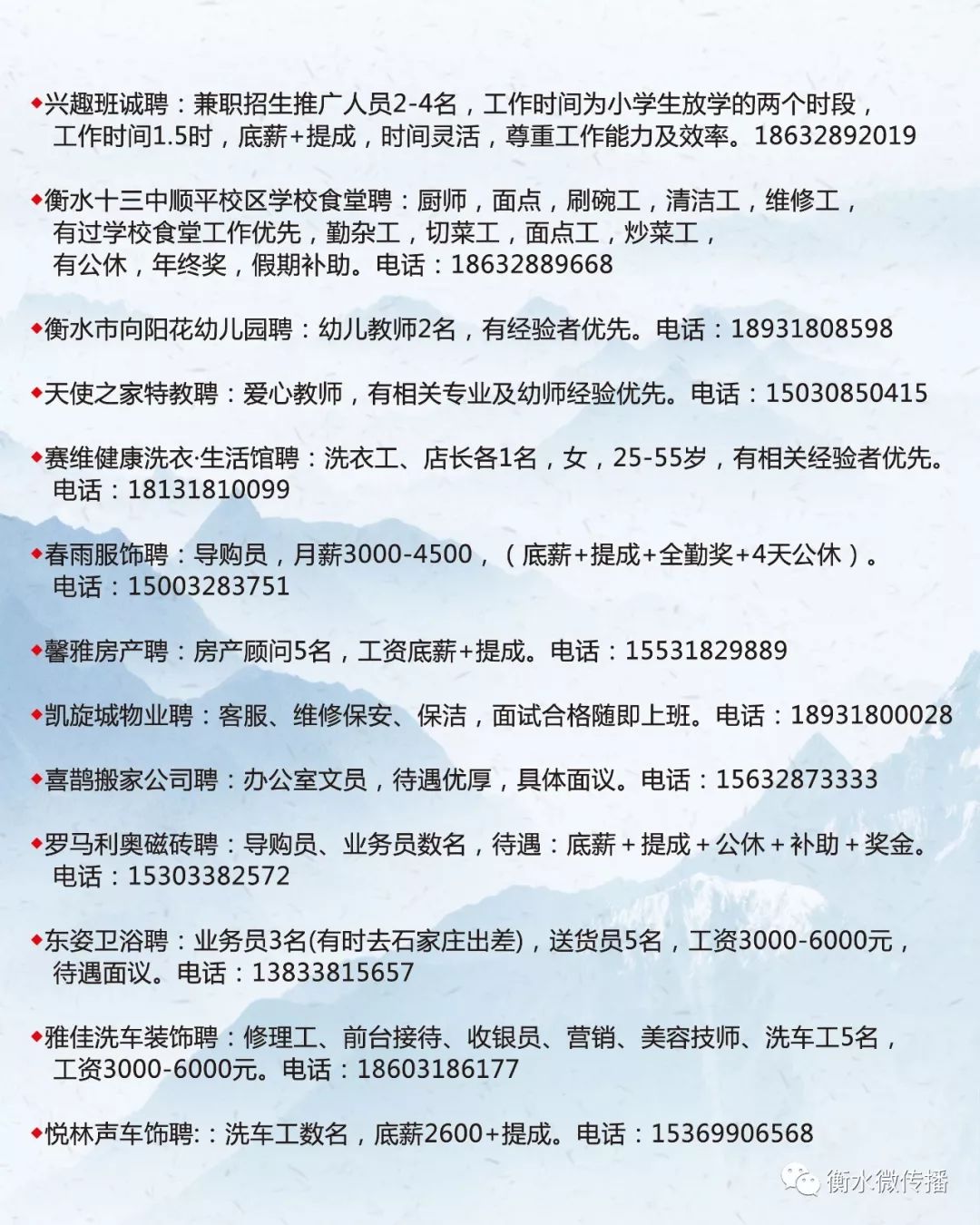 乌市最新招聘信息揭秘，小巷特色小店的独特魅力与隐藏宝藏