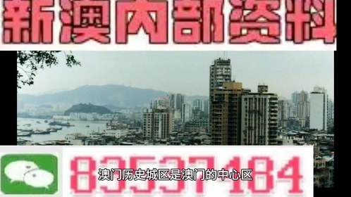 澳门免费精准材料资料大全,全方位操作计划_神话版7.404