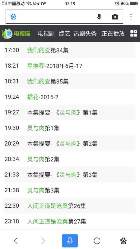 澳门六开奖结果2024开奖记录今晚直播视频,专业解读评估_确认版21.784