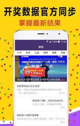 白小姐三肖三期必出一期开奖虎年,全面数据分析_交互式版17.627