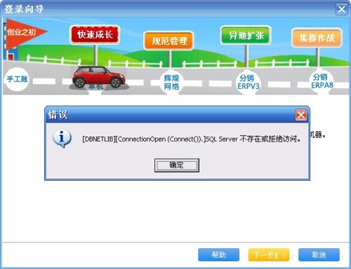 金斑马地坪 第142页