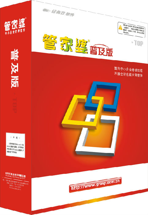 管家婆必出一中一特,全面实施策略设计_全球版78.208