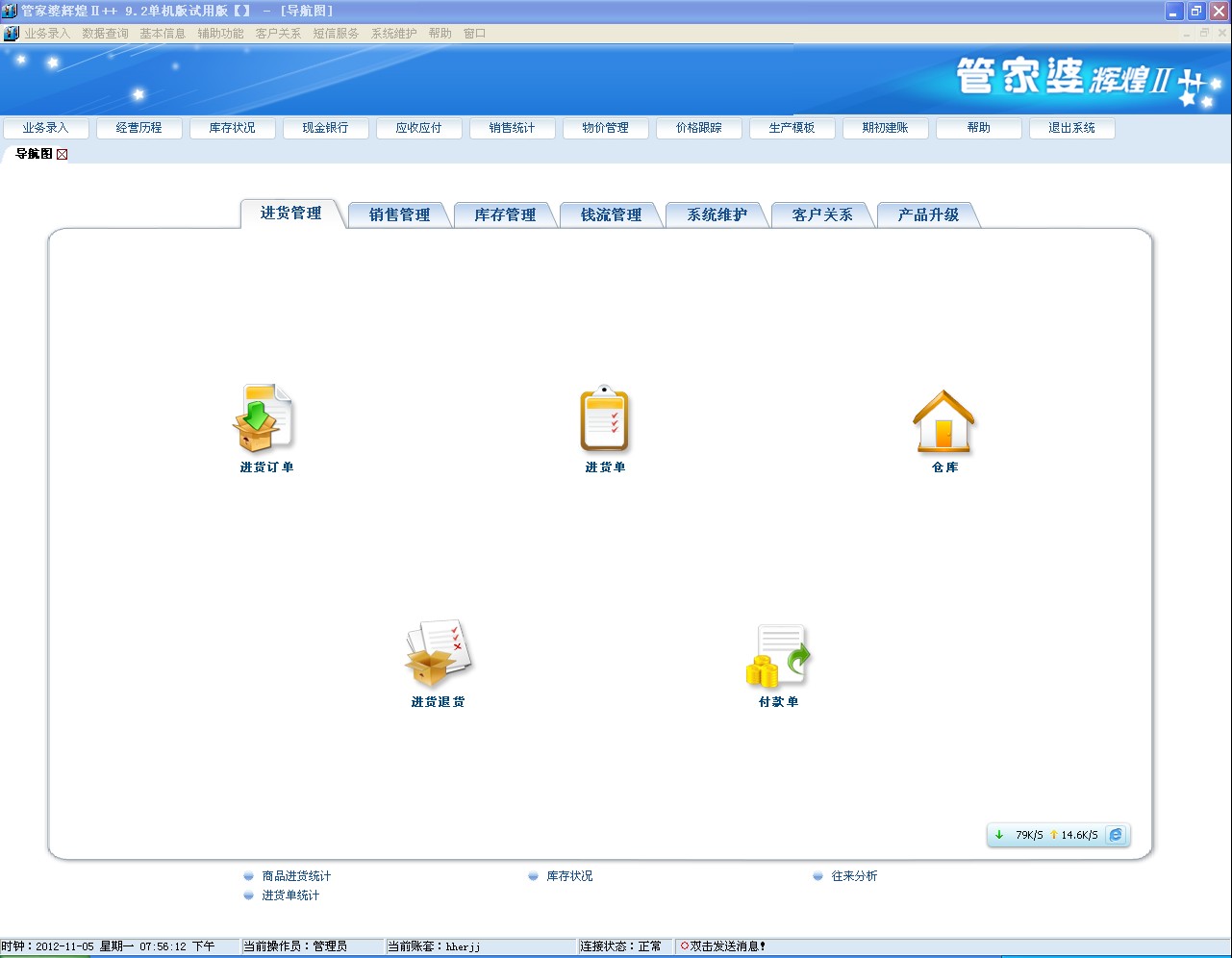管家婆的资料一肖中特46期,仿真方案实施_业界版22.666