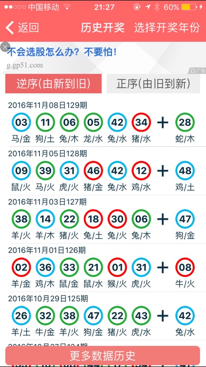 香港资料大全正版资料2024年免费,决策支持方案_可靠性版42.319