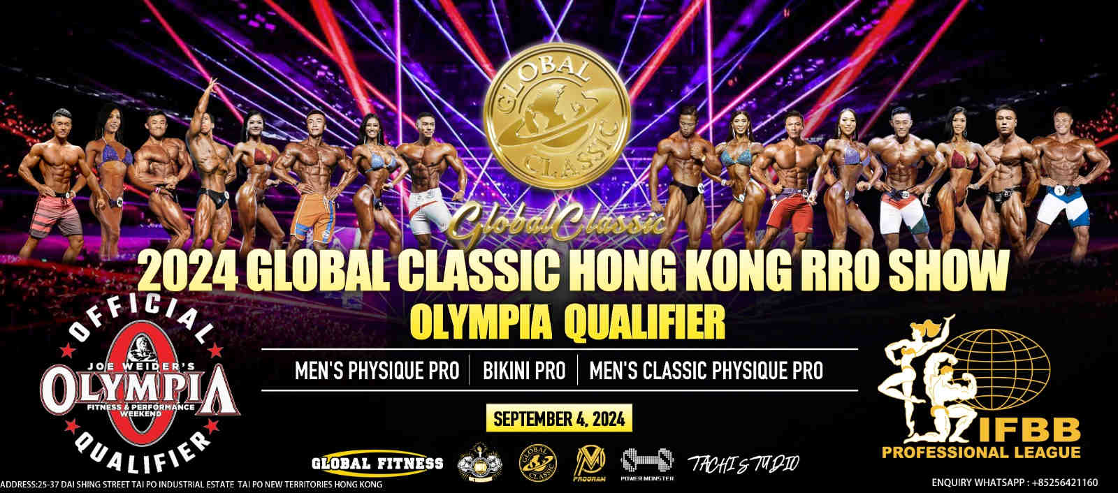 IFBB比赛，铁人精神的荣耀时刻