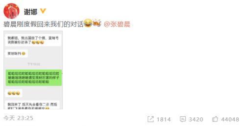 张碧晨最新单曲发布,张碧晨最新单曲发布，音符中的温馨日常