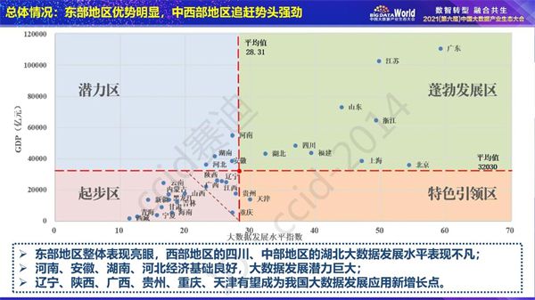 2024年新澳门彩历史开奖记录走势图,实践数据分析评估_沉浸版49.778