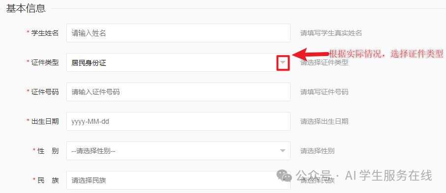2024年香港6合开奖结果+开奖记录,实地验证研究方案_网络版6.247