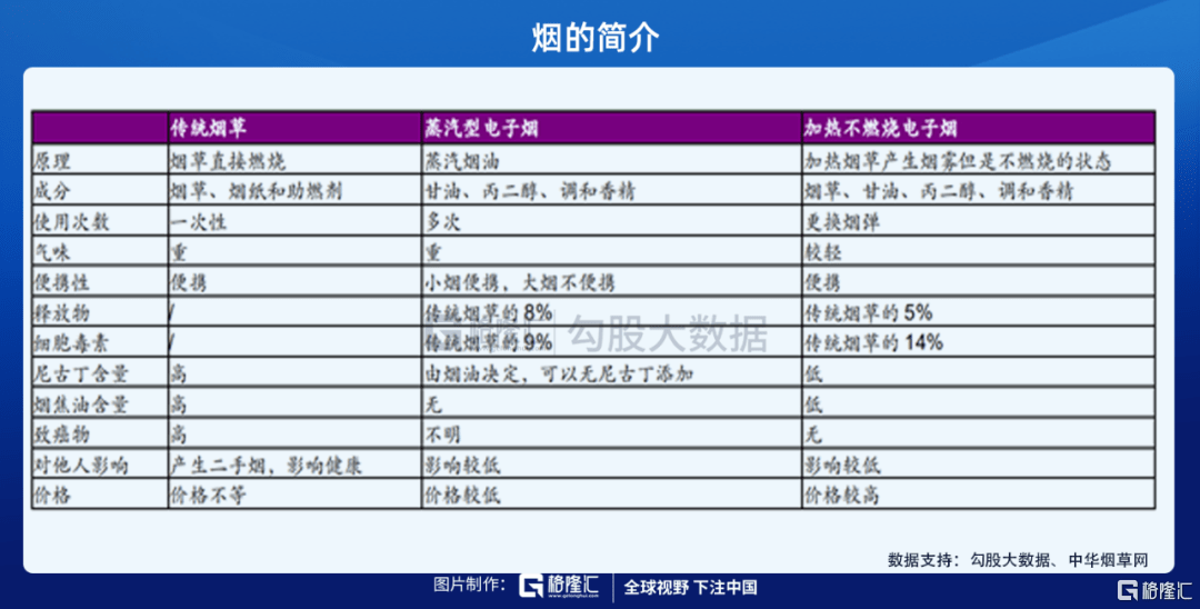 7777788888王中王开奖历史记录网,数据驱动决策_明星版33.305