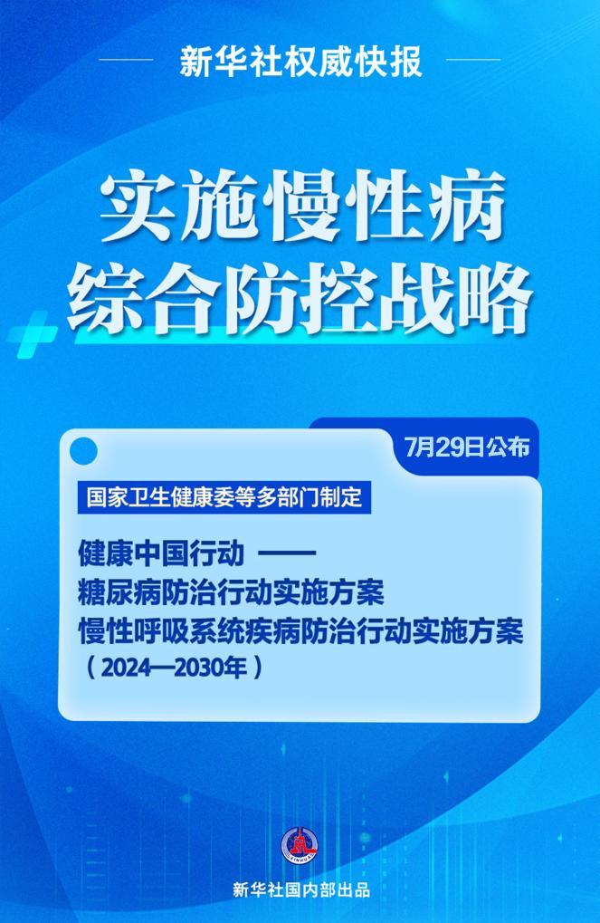 7777788888跑狗论坛版,全面实施策略设计_时尚版36.270