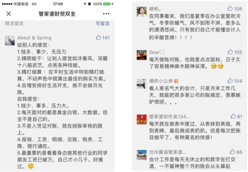 77778888管家婆的背景,稳固计划实施_方案版46.521