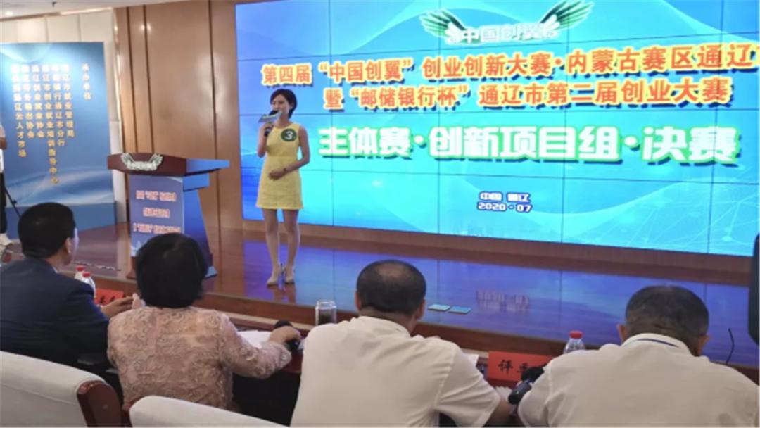 通辽市资讯速递，学习成就梦想，自信闪耀时刻