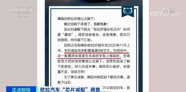 新2024奥门兔费资料,效率评估方案_感知版68.768