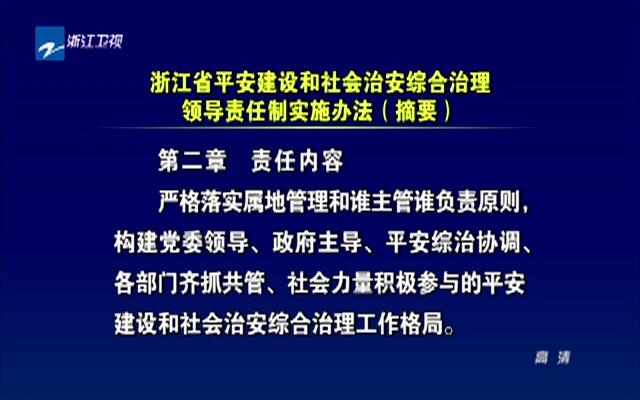 环氧地坪 第132页