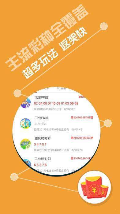 新澳天天开奖资料,深入挖掘解释说明_环境版13.265