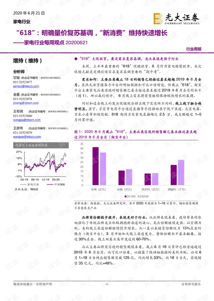 金斑马地坪 第130页