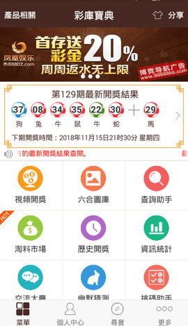 新澳资彩长期免费资料王中王,灵活执行方案_方便版19.872