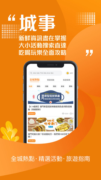 澳门王中王100%的资料2024年,稳固计划实施_拍照版22.219