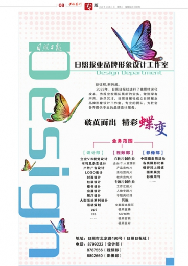 王中王精准资料期期中澳门高手,策略优化计划_专属版21.658