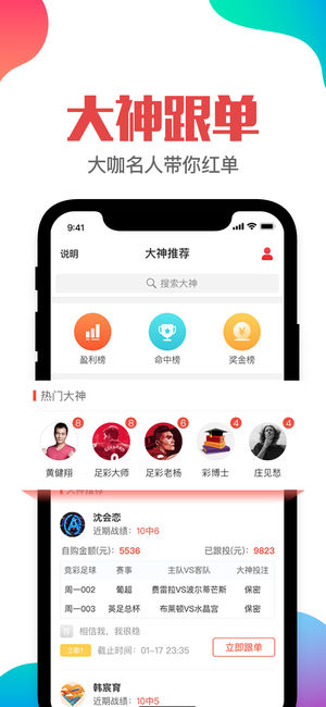 管家婆必开一肖一码,设计规划引导方式_娱乐版64.472