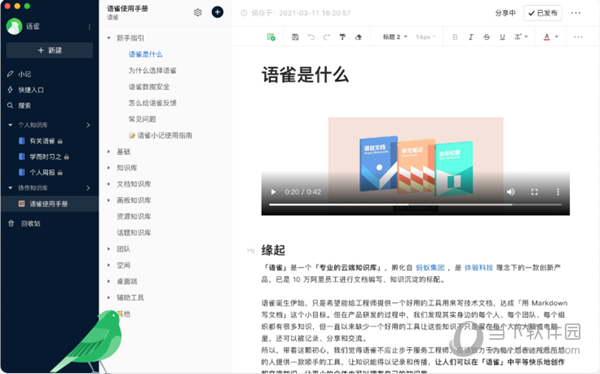 ＂2024年正版资料免费大全功能介绍＂的：解答配置方案_服务器版4.2