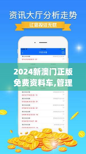 金斑马地坪 第120页