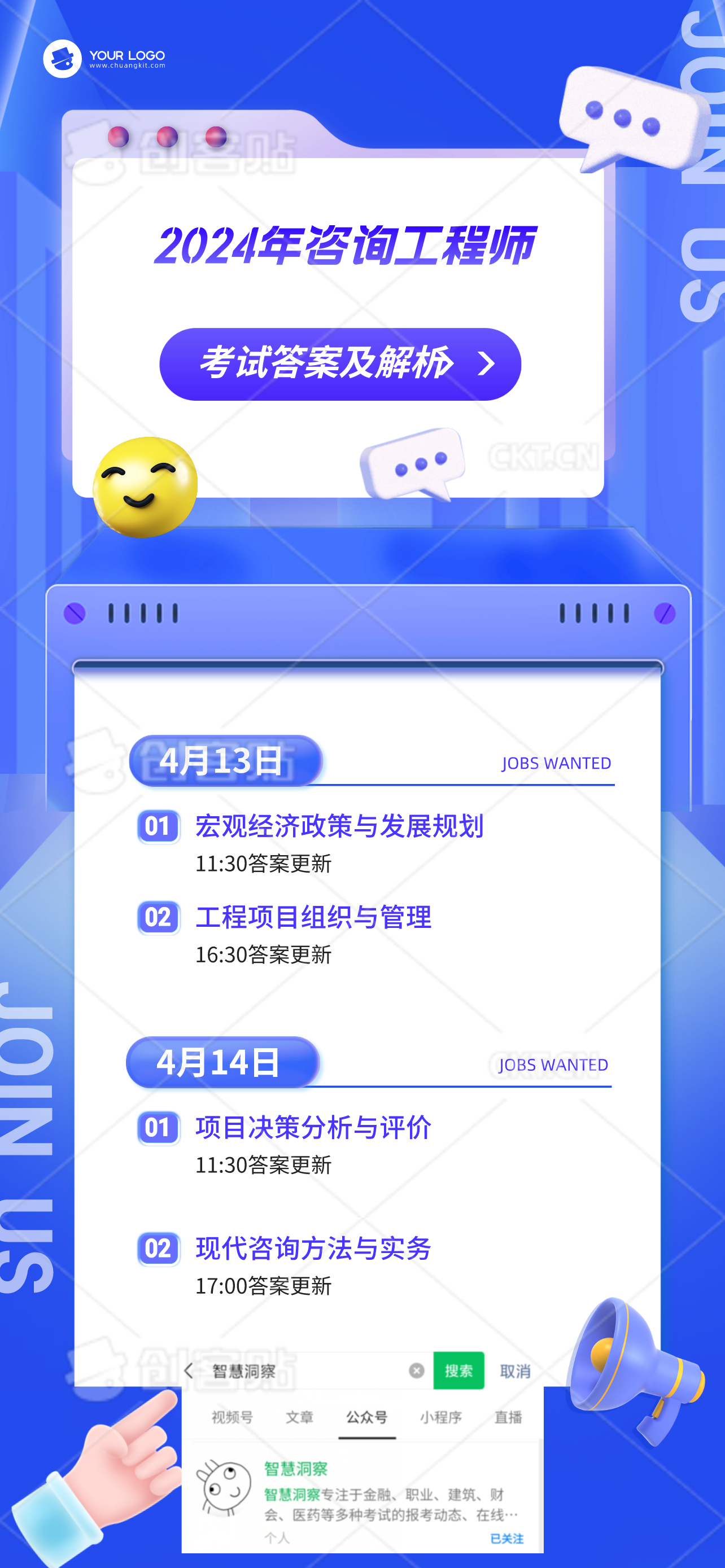 水泥固化地坪 第116页