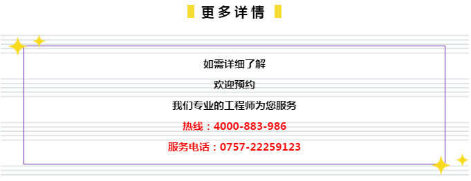 ＂777888精准管家婆免费＂的：安全保障措施_父母版4.5