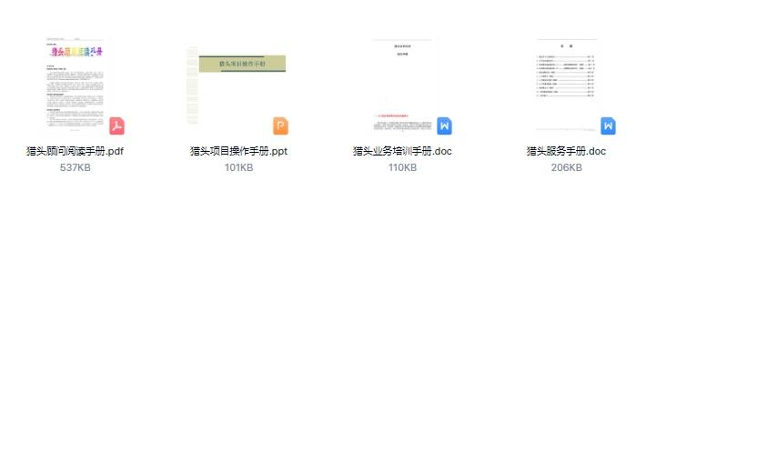 ＂正版资料免费大全资料＂的：创新计划制定_交互版6.90