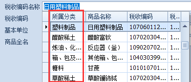 压花地坪 第106页