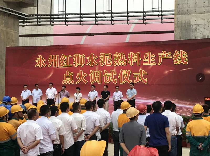 永州红狮水泥最新动态,永州红狮水泥最新动态，变化中的力量，学习中的自信