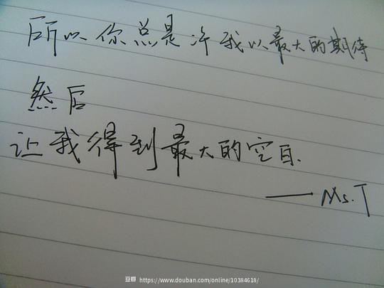 真挚友情告白，三行情书友情篇