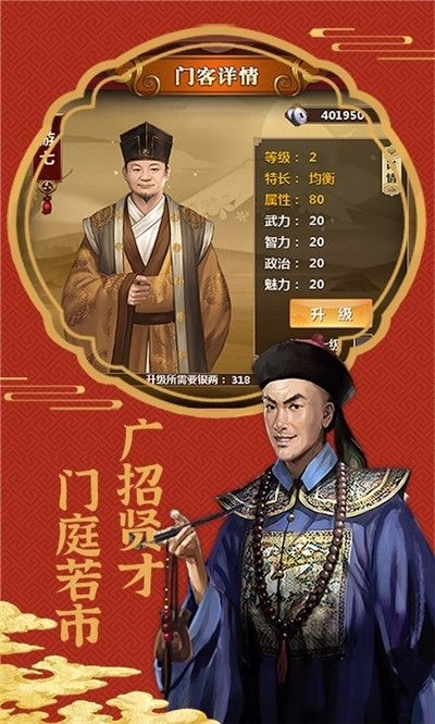 我的官场历程，权力与责任的深度探讨