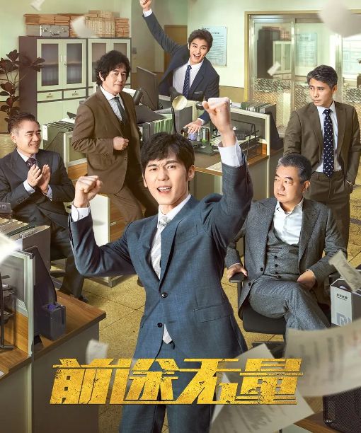 演员银行版，心灵与自然的完美碰撞之旅