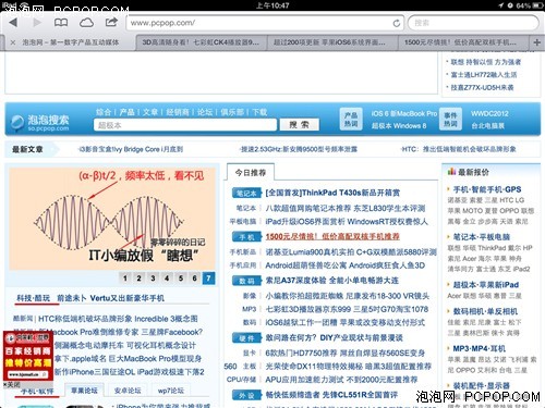 SA最新更新，技术与社会融合变革的浪潮