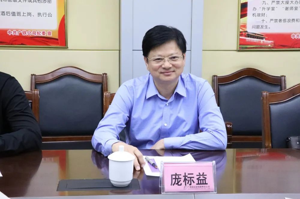 庞标益，多维视角下的杰出领袖之路