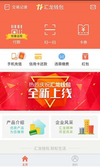 善心汇APP，温馨日常故事与最新下载链接