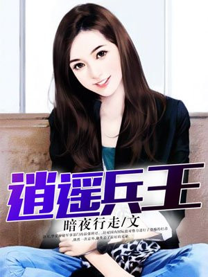 洛天兵王最新篇章，科技巅峰下的生活革新之旅