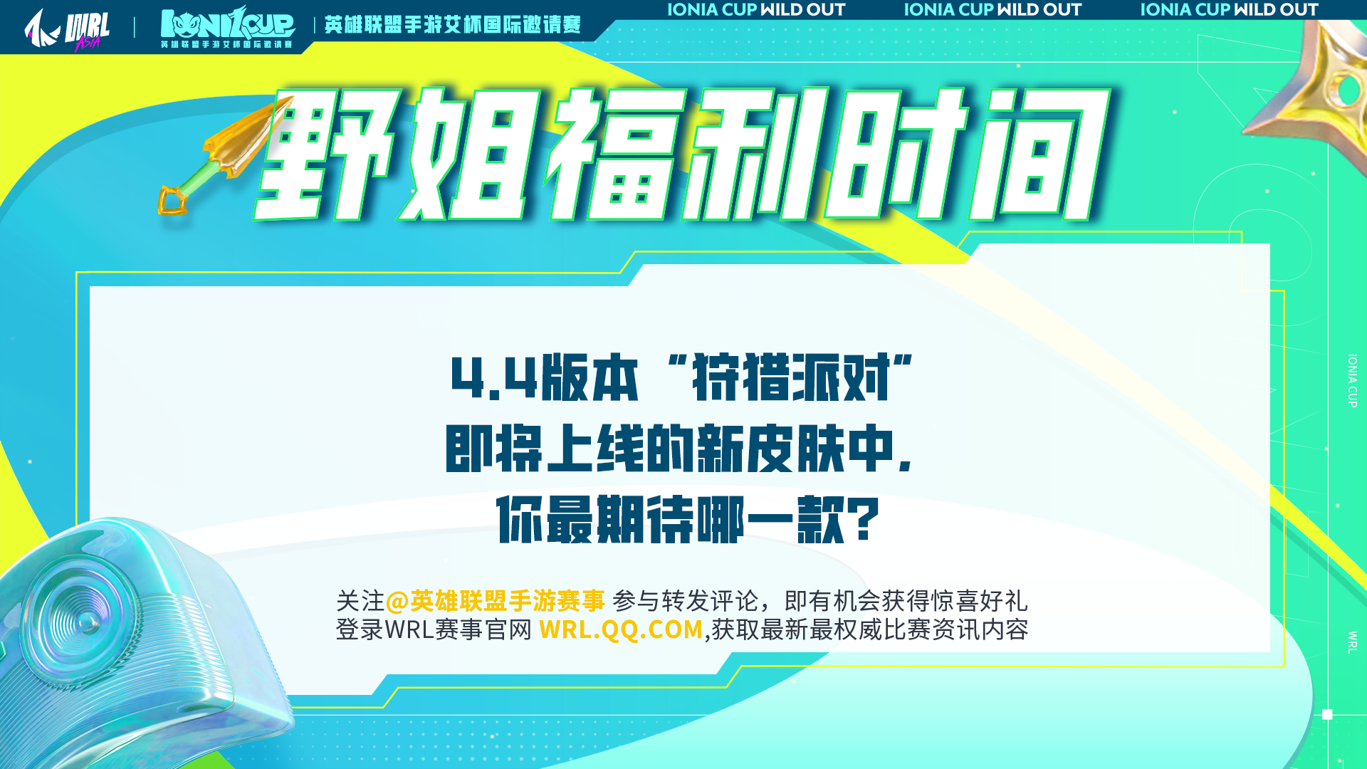 最新福利资讯大揭秘，不容错过的各类福利机会