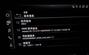 MIB3最新动态揭秘，神秘联盟的影响与资讯更新