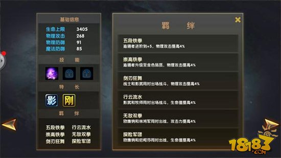 康纳最新动态更新🌟