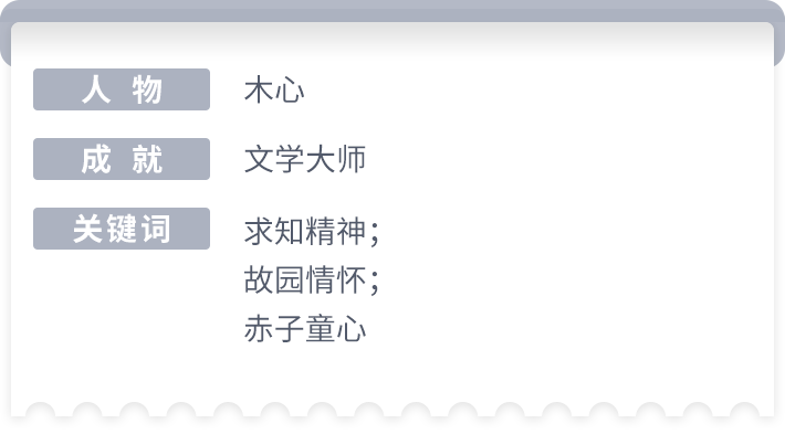 体育竞技的精神内涵与个人观点，比赛的文段探讨