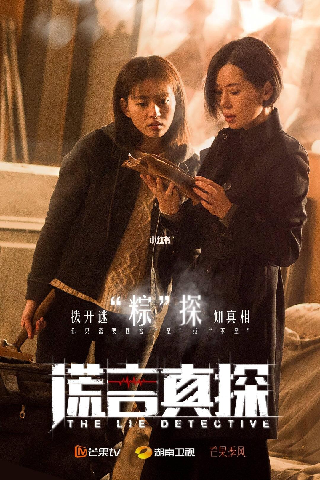 悬疑电视，剧情、角色与悬念的完美融合之旅！