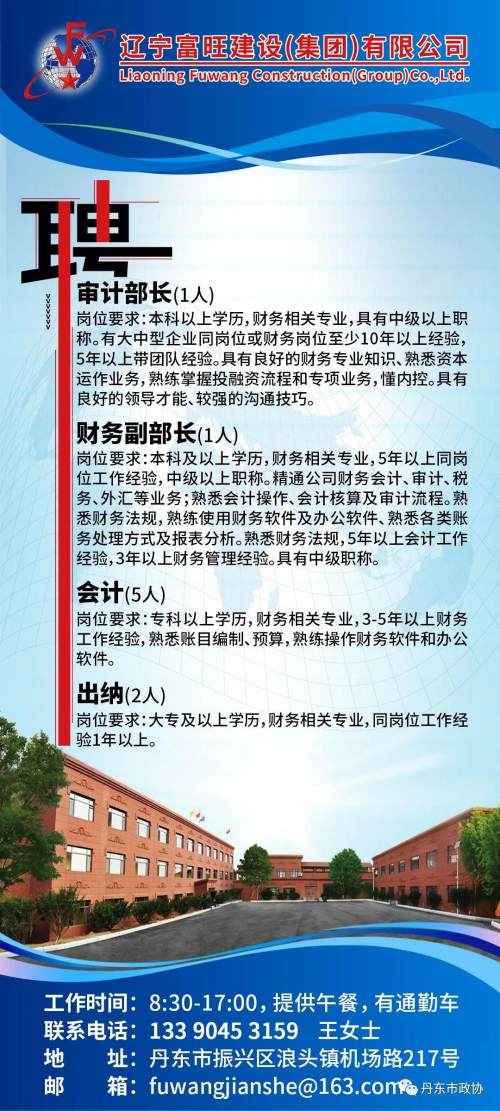 东胜区普工招聘信息，科技引领未来，开启生活新篇章