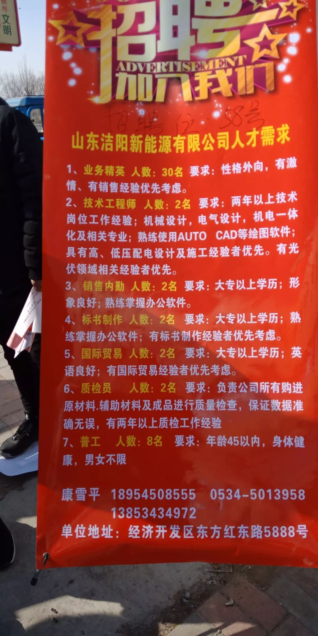 济源最新招聘信息，科技驱动职场，轻松指尖找工作