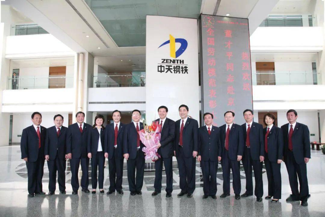 金斑马 第51页